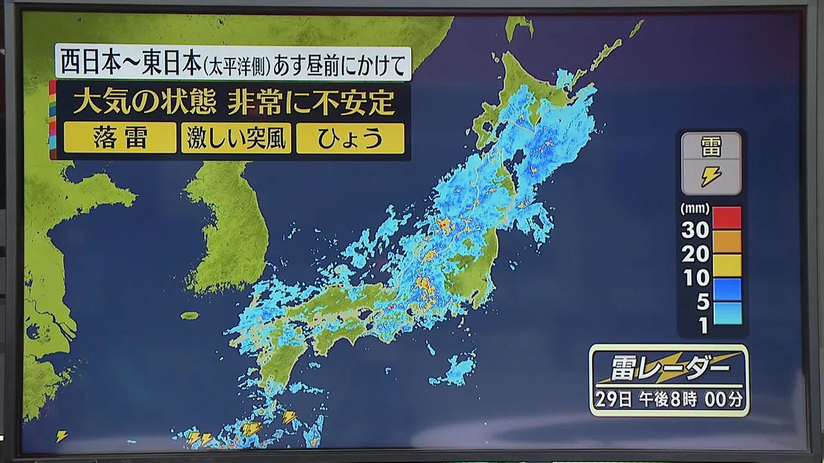 【天気】西日本や東日本の太平洋側は午前中大気不安定　北海道は夕方から大雪の恐れ　西日本でも雪に備えを