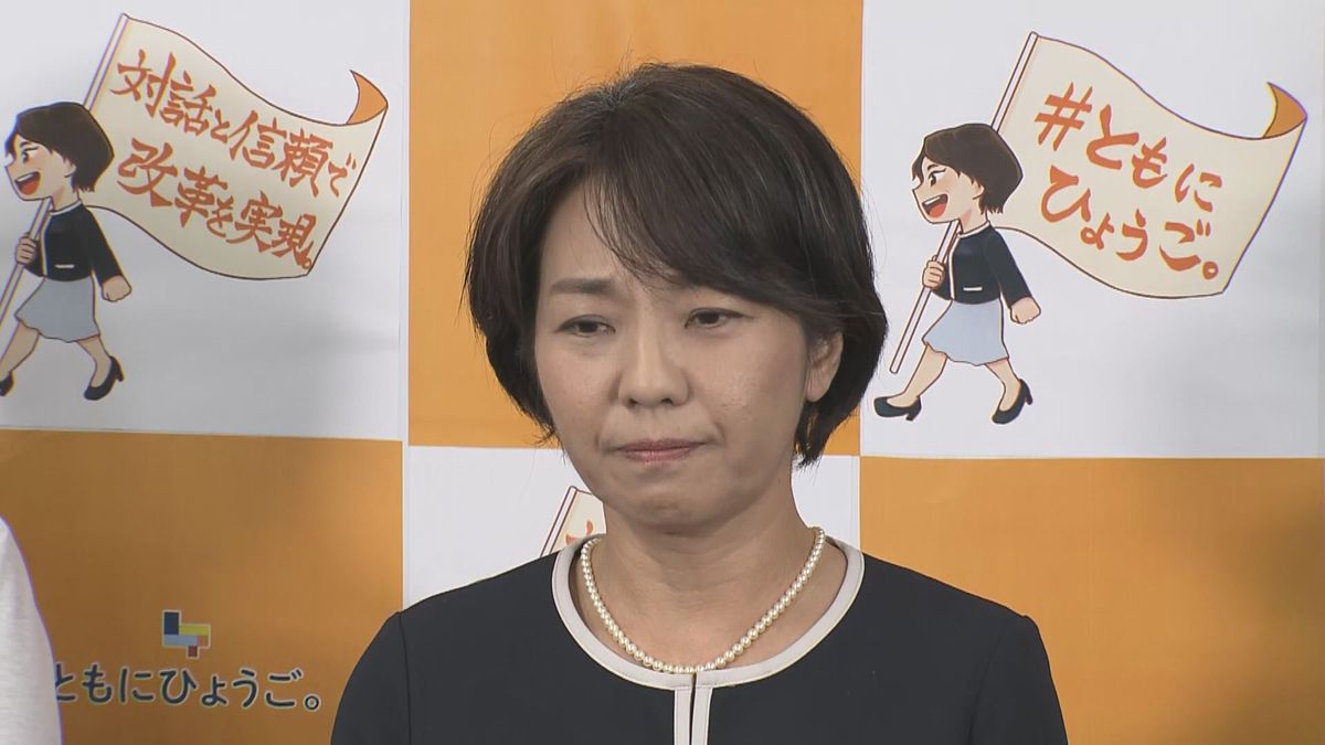 【速報】兵庫県知事選・稲村和美前尼崎市長が“敗北宣言”「候補者の資質や政策問う選挙ではなかった」「県政が正確な情報と建設的な議論で…」