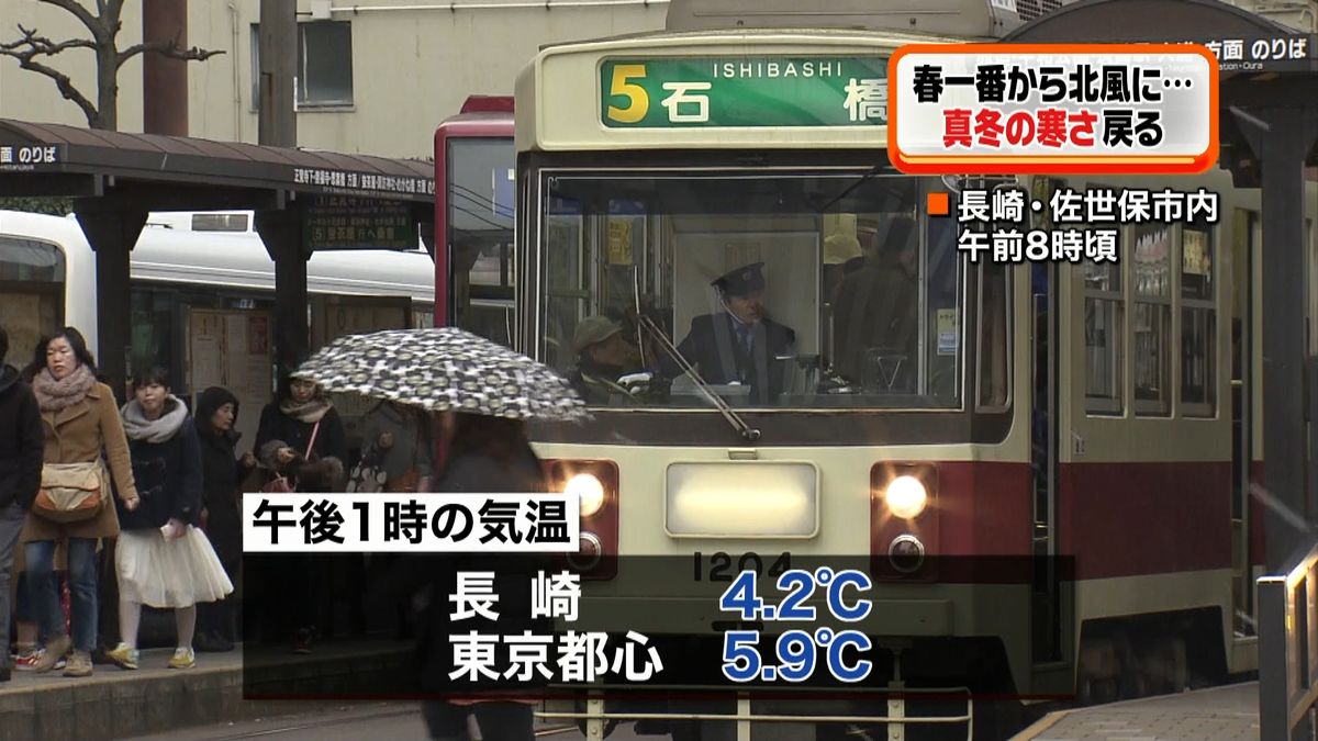 暖かさ一転…真冬の寒さに逆戻り　長崎で雪