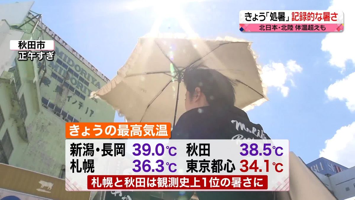 【天気】北日本や北陸、危険な暑さ続く　関東や北陸、水不足解消ならず