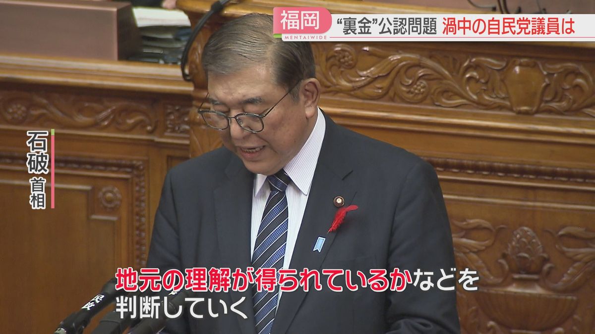 石破首相