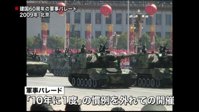 中国、９月３日に“抗日勝利”軍事パレード