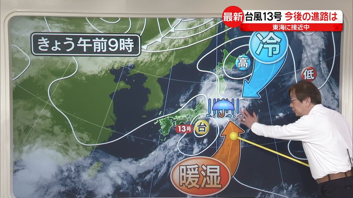 【解説】千葉などで“記録的大雨”　「台風13号」今後の進路　雨の見通しは？