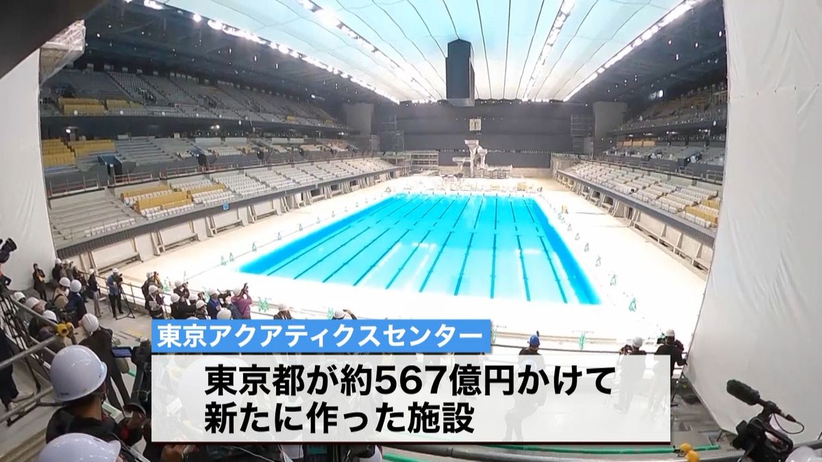 東京オリパラ　水泳競技会場内部を公開