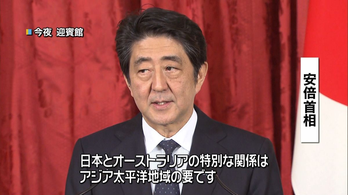 安倍首相　日豪の「特別な関係」を強調