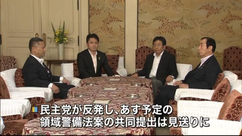 民・維“領域警備法案の共同提出”見送りに