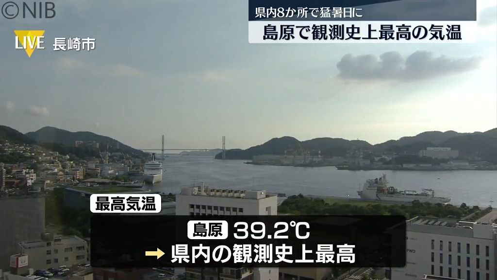 島原で39.2℃　長崎県内の観測史上最高を記録
