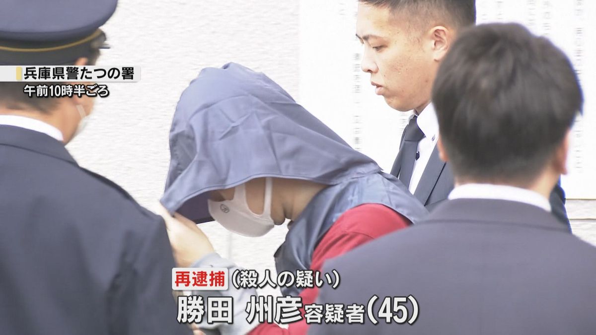 「抵抗しなさそうな小柄な女の子を探していた」17年前の加古川市女児殺害事件　45歳の男を再逮捕