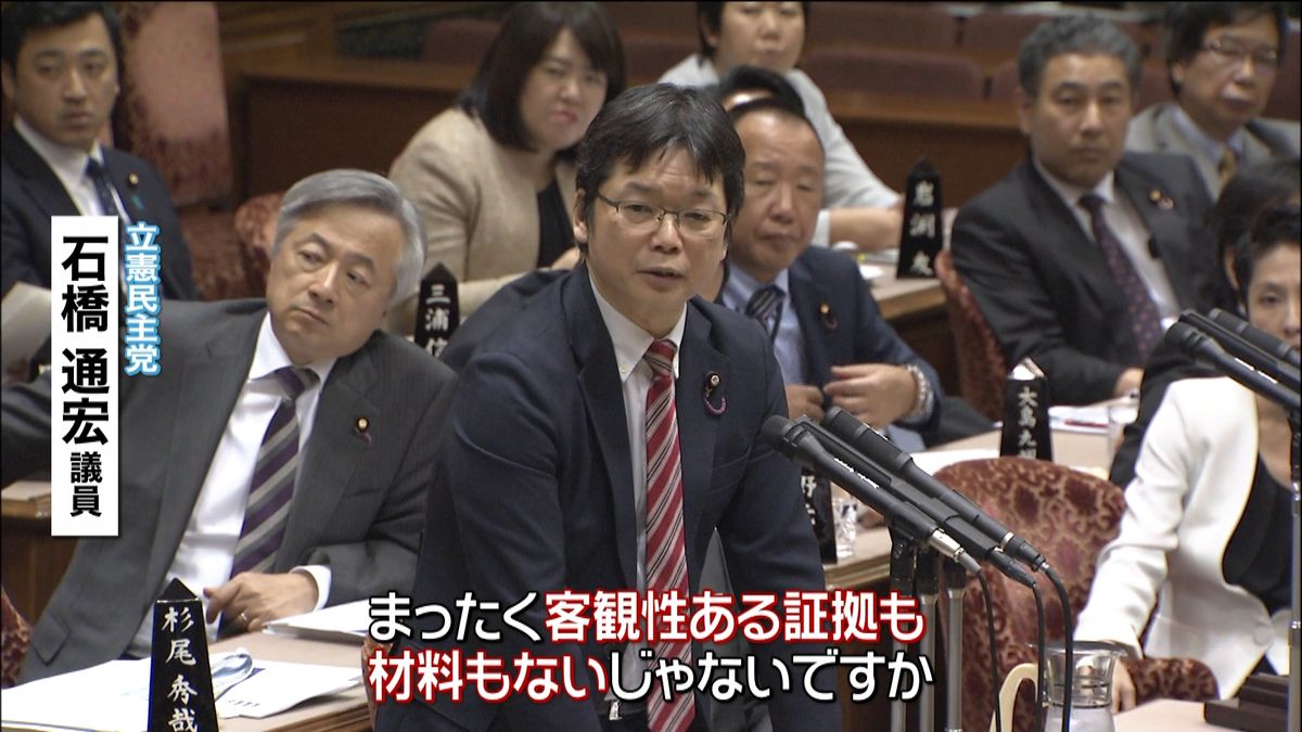 野党　統計不正“中間報告”客観性欠ける