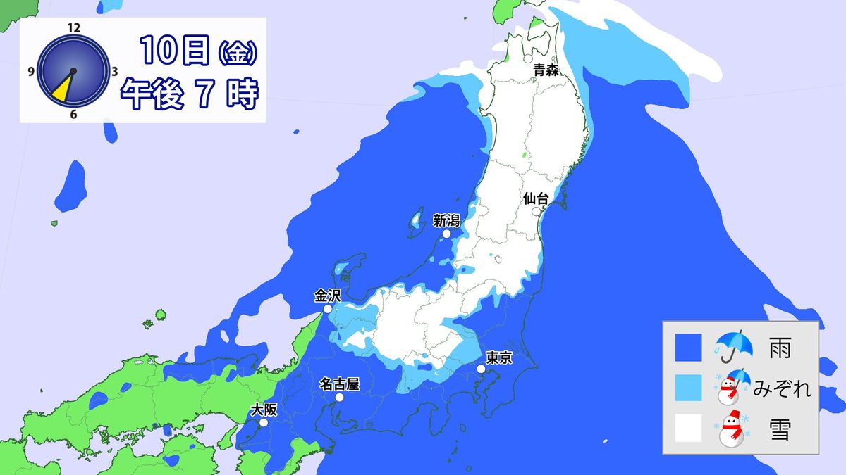 【天気】西日本～東北の広範囲で冷たい雨や雪　関東甲信の内陸や東北の太平洋側では大雪おそれも