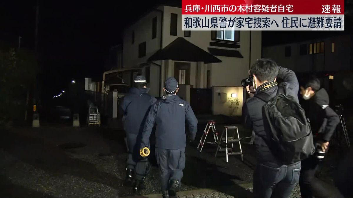 総理演説直前に爆発物　容疑者宅を捜索へ　周辺住民には避難要請