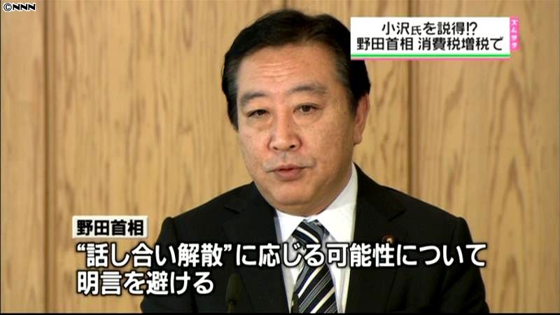 首相、消費増税で小沢氏説得の可能性に言及