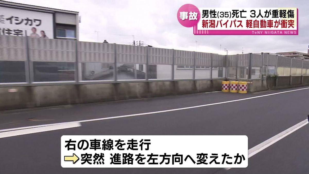 「みぞれが降っていてタイヤをとられた」 夜のバイパスで軽自動車が壁に衝突　男性が車外へ投げ出され死亡 《新潟》