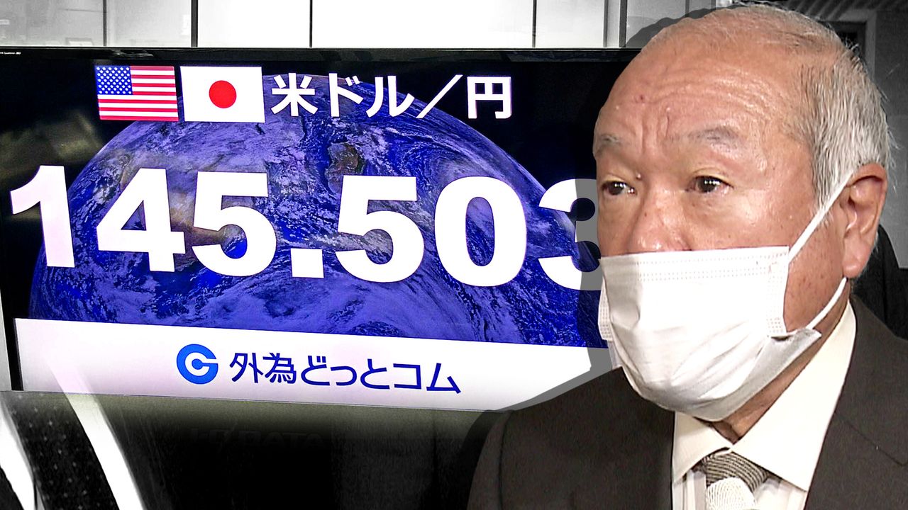 【解説】「為替介入」って何？ 歴史的な円安続き注目集まる｜日テレnews Nnn 1280