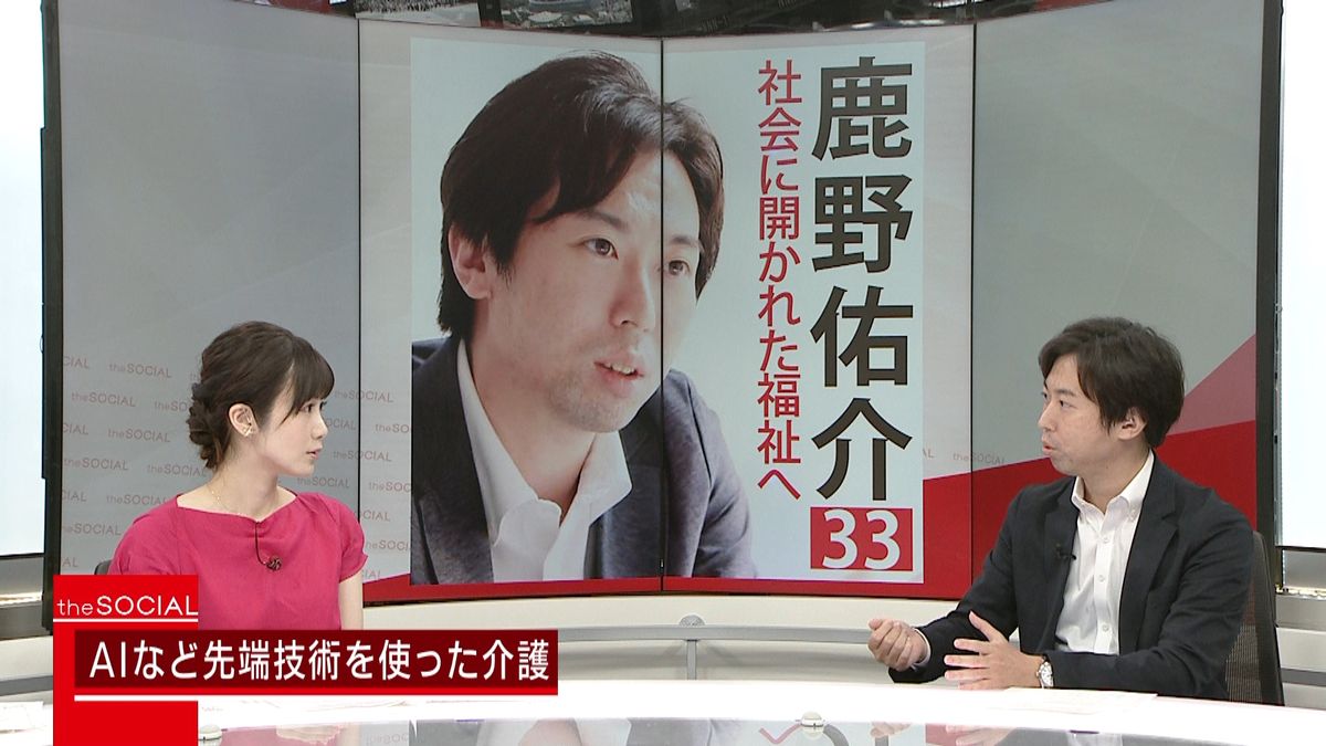 介護の現場をＡＩで支援　ベストプラン提供