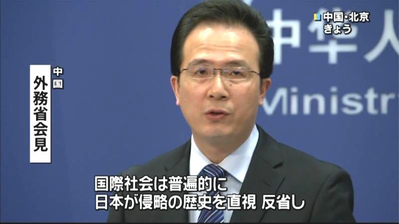 安倍首相演説　中国「歴史直視し反省望む」