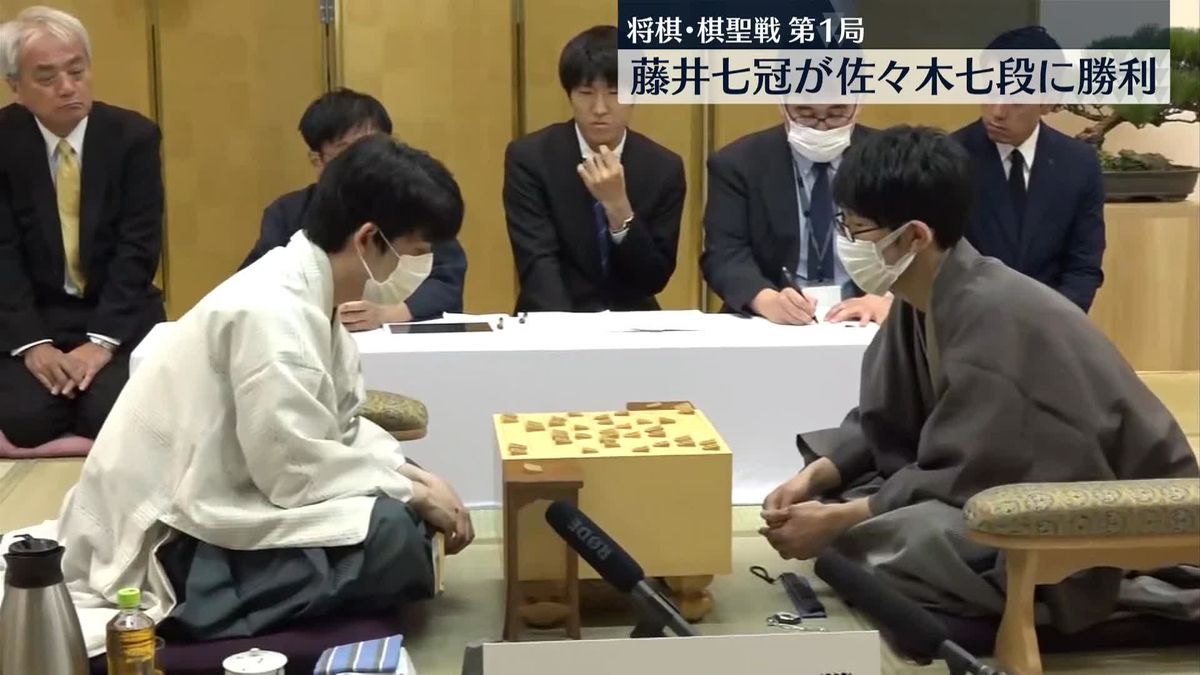 藤井聡太七冠、初の海外対局で勝利 ベトナム・ダナンで開催の棋聖戦五番勝負・第1局