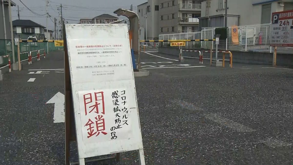 藤沢市　海岸沿い一部の駐車場“利用制限”