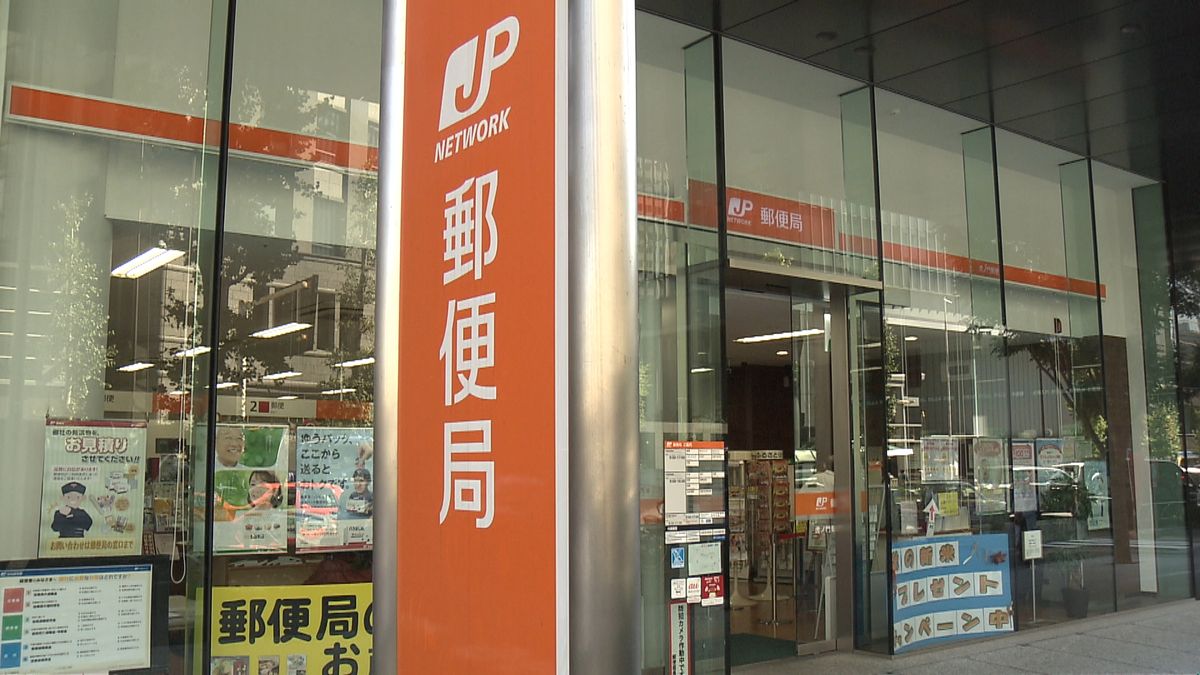 日本郵便「置き配」保険　盗難不安へ対応