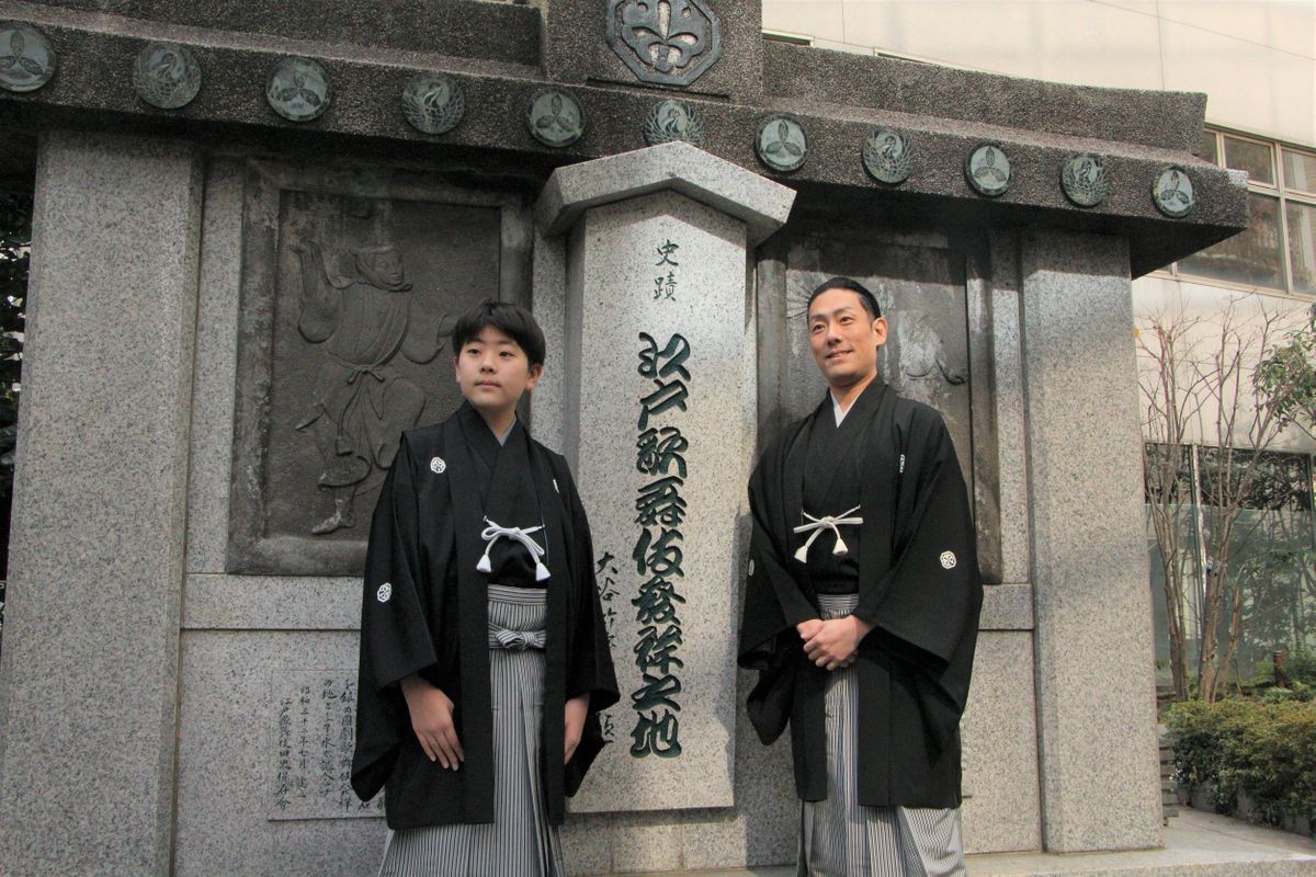 『江戸歌舞伎発祥之地』記念碑の前に立つ中村勘太郎さんと中村勘九郎さん