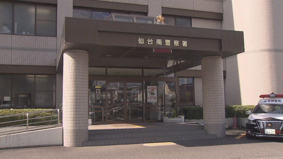 ＜１６００万円被害＞ネット広告「株や投資で失敗した人の相談に乗る」６０代男性