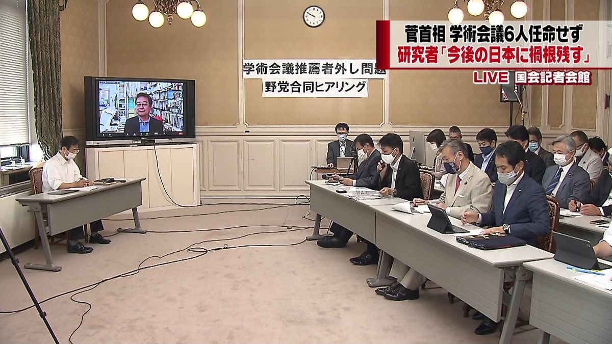 学術会議６人任命せず　研究者「禍根残す」