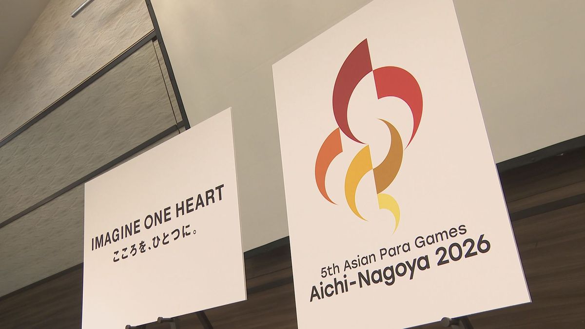 スローガンとエンブレム発表　“IMAGINE ONE HEART　こころを、ひとつに。”　アジアパラ競技大会
