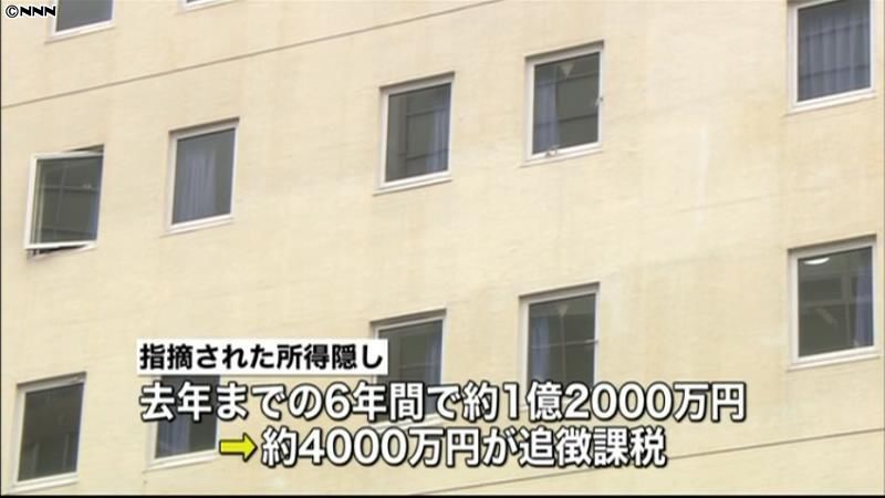復興特需のホテル、１億２千万円の所得隠し