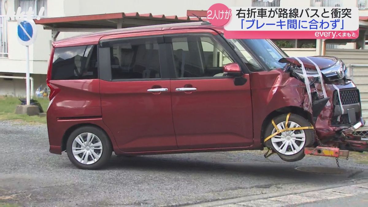 路線バスと衝突した乗用車