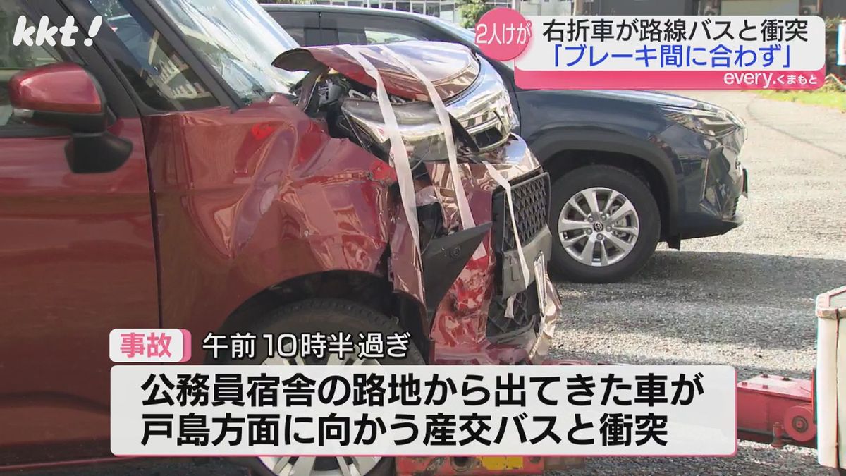 ｢ブレーキが間に合わなかった｣路地から出てきた乗用車と路線バスが衝突 2人けが