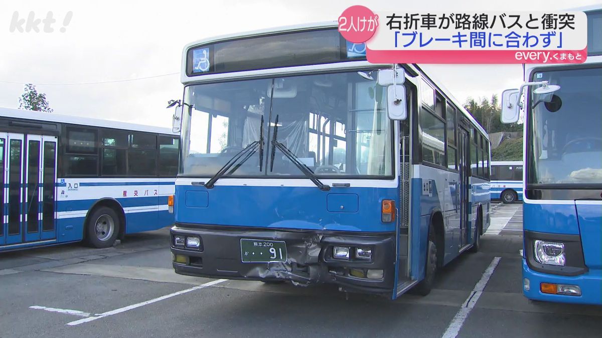 乗用車と衝突した路線バス