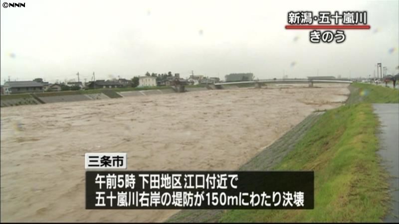 新潟・三条市の川で堤防決壊、住民避難指示