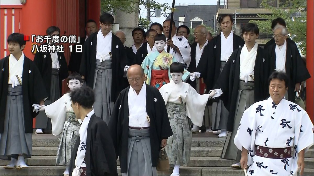 祇園祭の幕開け告げる「お千度の儀」　京都