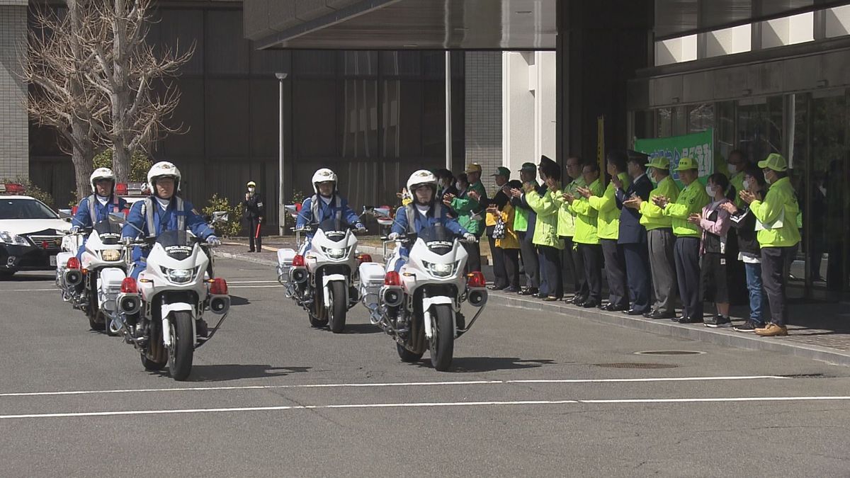 新入学の児童や高齢者の事故防止など呼びかけ　山形市で「春の交通安全県民運動」出発式