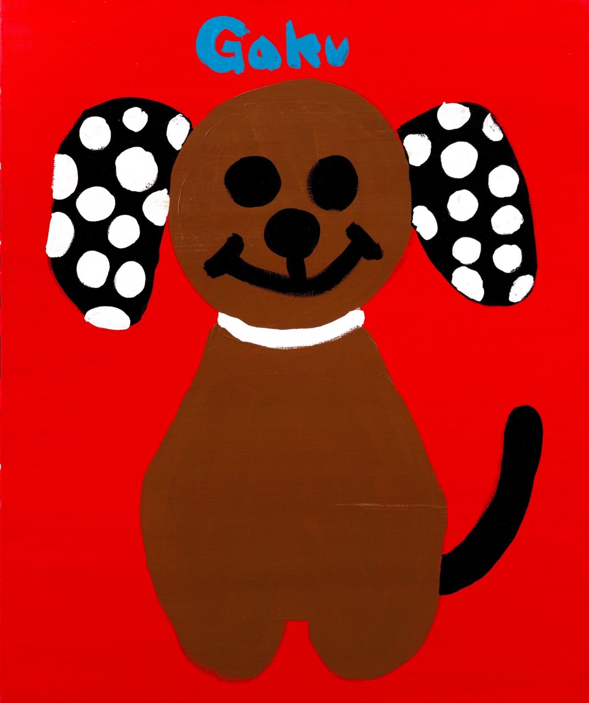 笑顔の犬を描いたGAKUさんの作品/提供:父･典雅さん