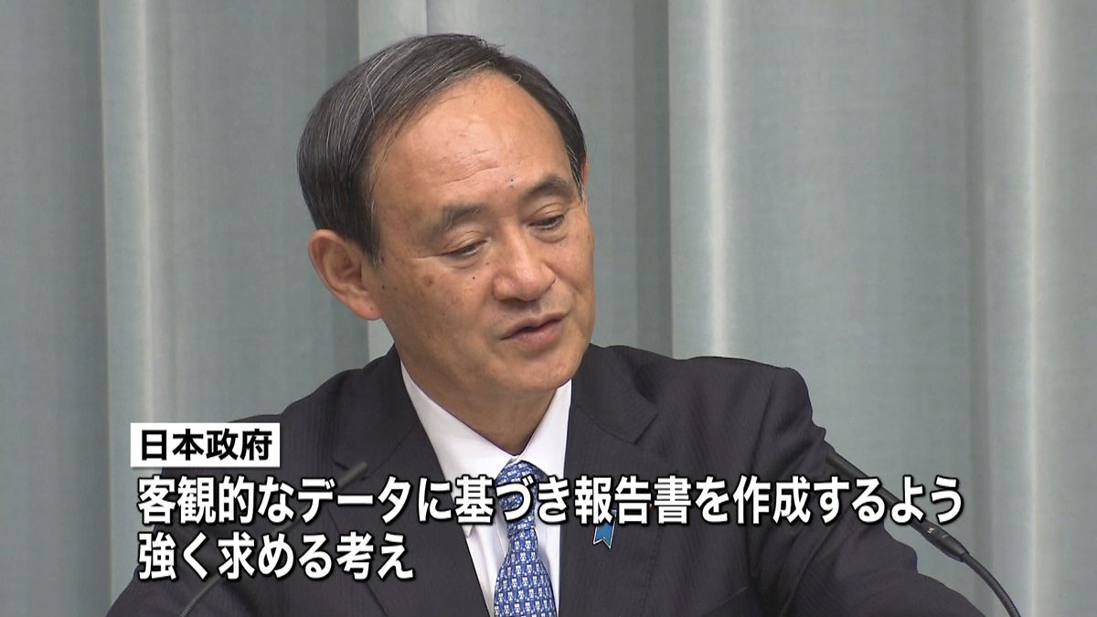 「女子学生１３％援交」　裏付けなしと書簡