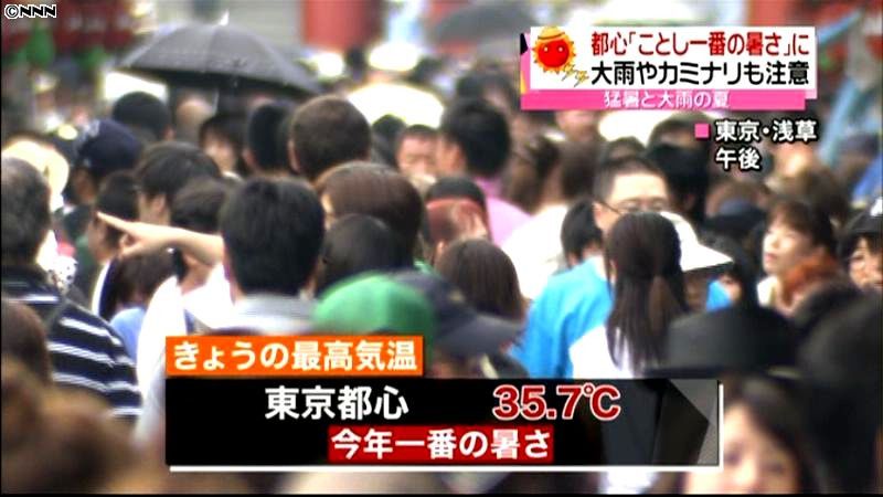 東京都心で３５．７℃、今年一番の暑さに