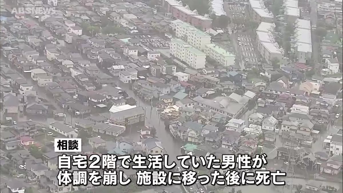 災害関連死の審査委員会を設置へ　去年の記録的大雨で“相談”も