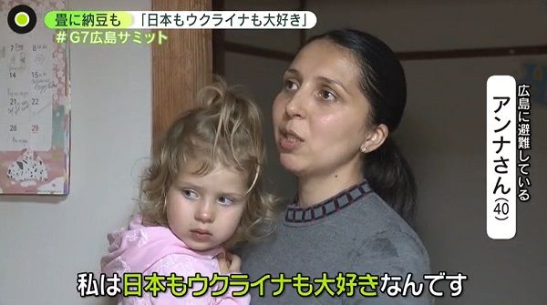 「日本もウクライナも大好き」