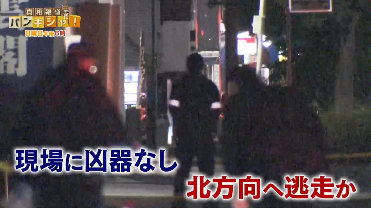 北九州市で中学生2人死傷　マクドナルドで突然…刺した男の行方は【バンキシャ！】