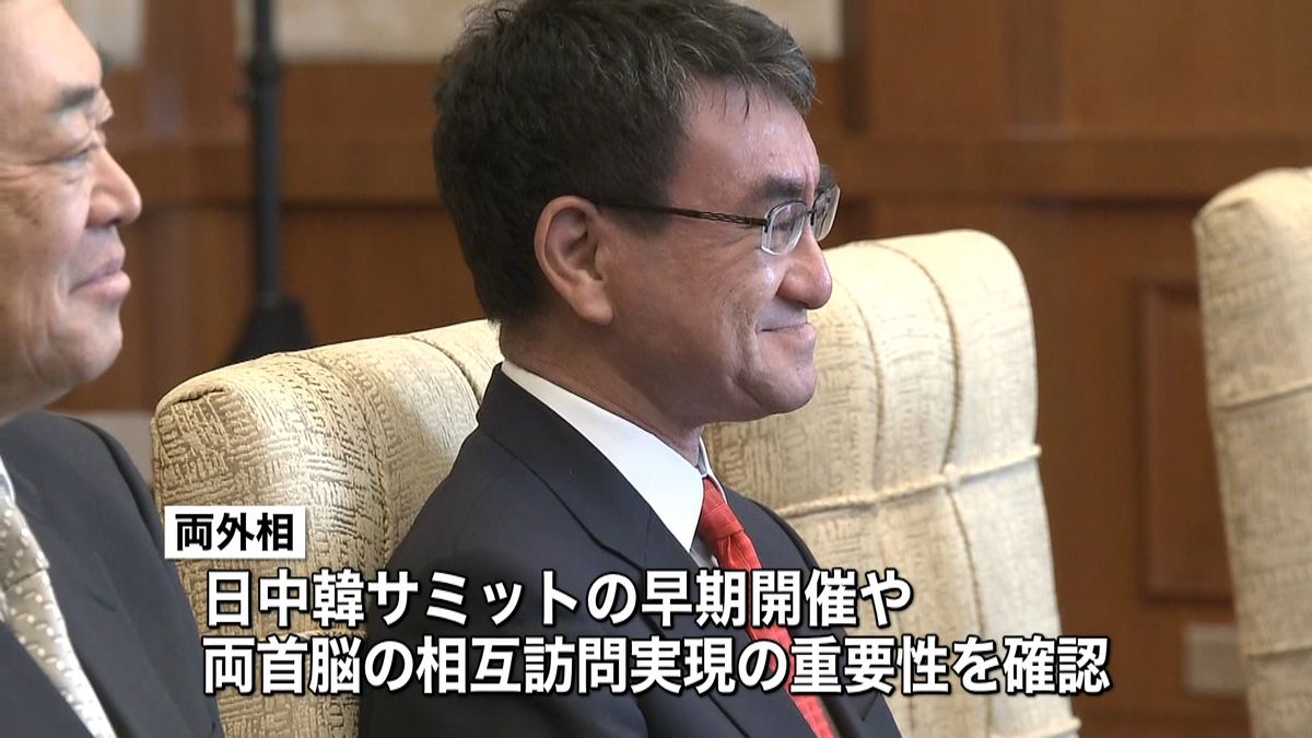 日中外相“両国首脳相互訪問へ調整”で一致