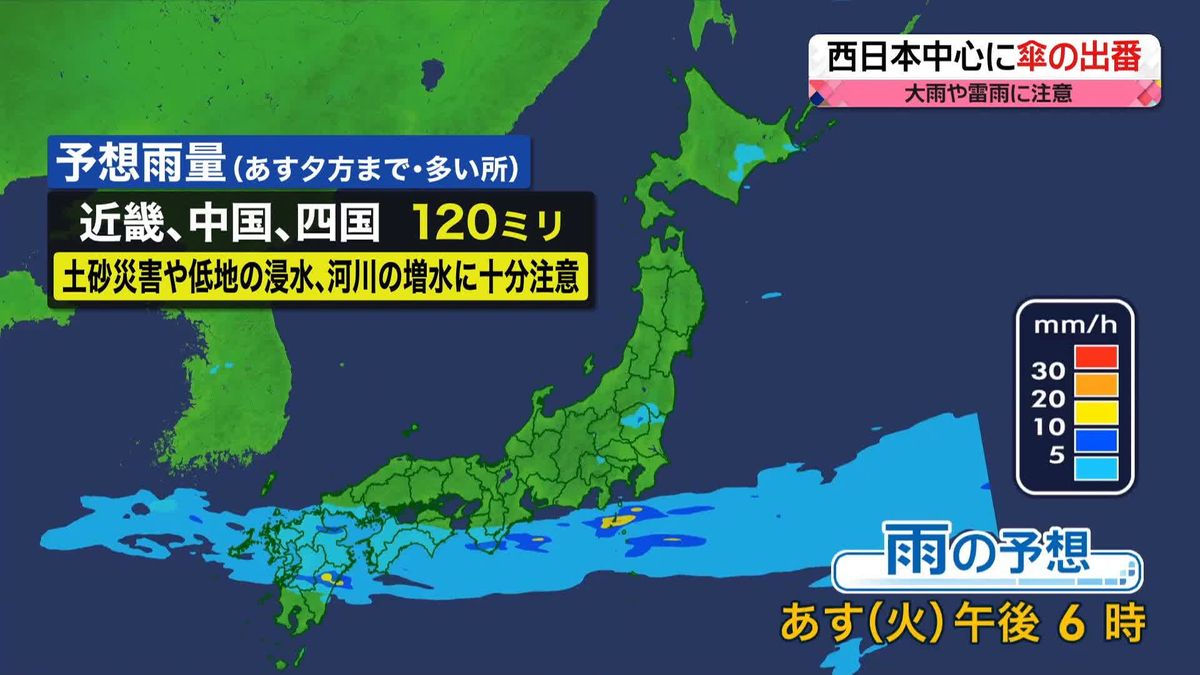 【天気】台風2号が北上中、沖縄・先島諸島は強風域に　梅雨前線は停滞も関東甲信や北陸では晴れ間