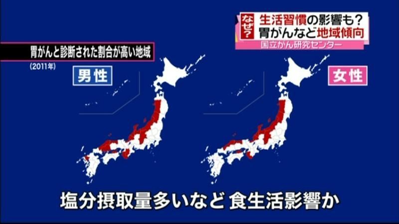 がん患者に都道府県別傾向　生活習慣影響か