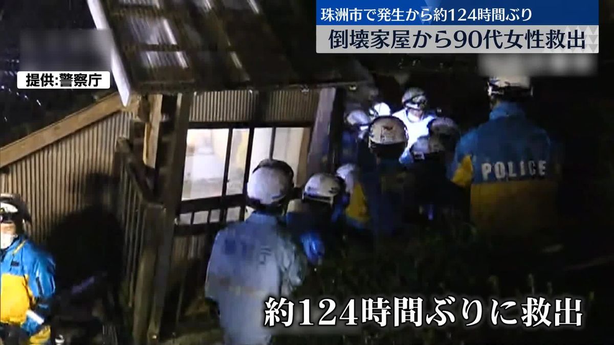 石川・珠洲市で124時間ぶりに90代の女性救出　ドローン使い不明者の捜索続く　地震による死者126人に