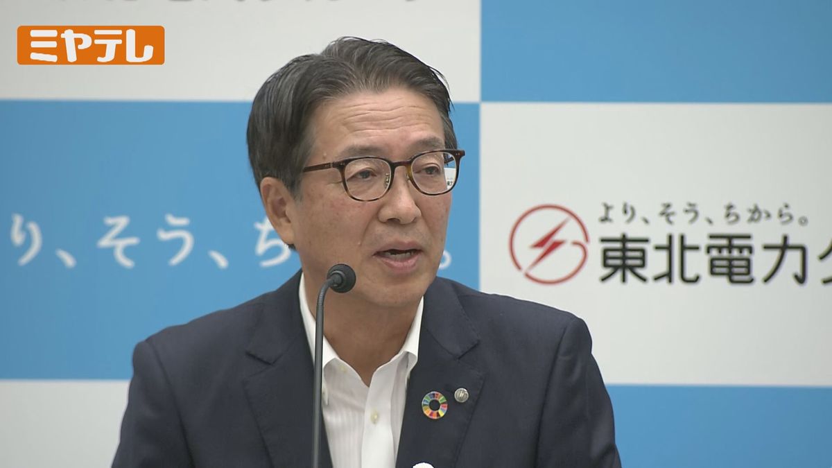 女川原発再稼働受けコメント発表　東北電力社長「震災からの復興につながる」村井知事「重大事故を決して発生させぬよう努力を」