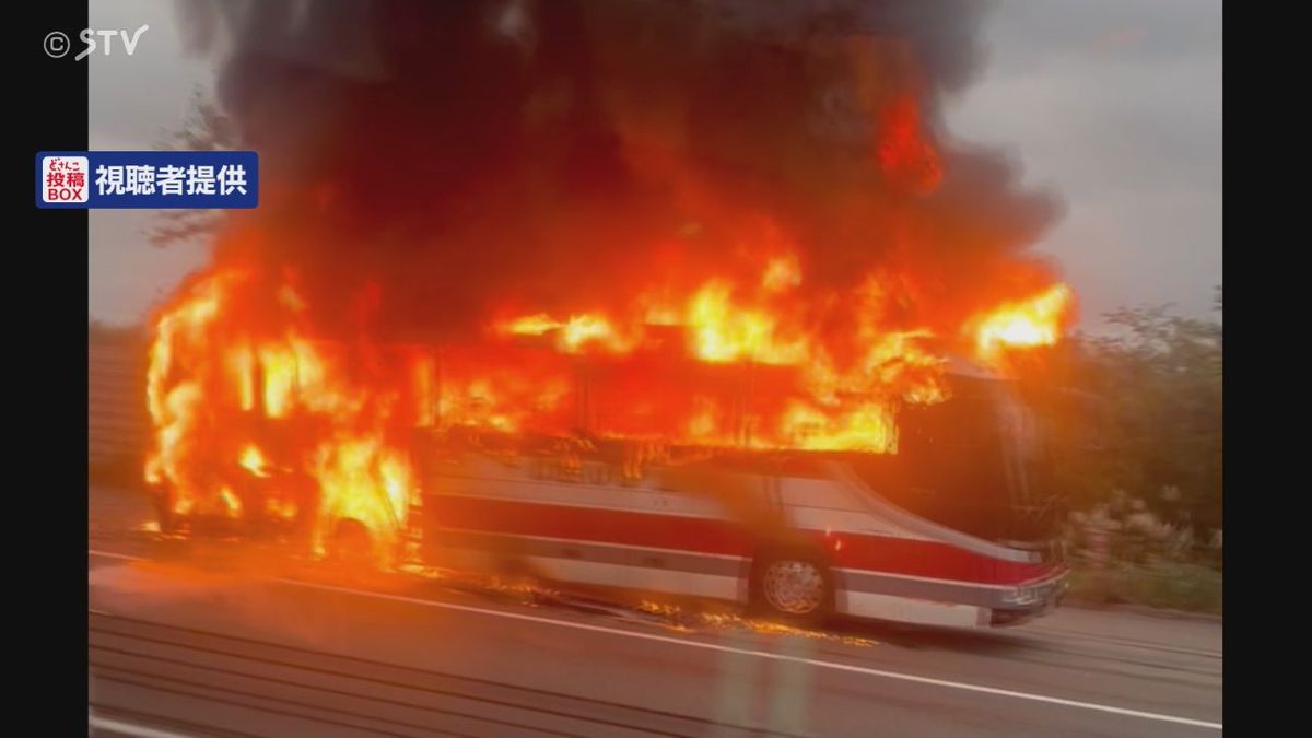 【速報】北海道中央バスに立ち入り監査　高速バス炎上　車両整備や点検状況を確認　北海道運輸局