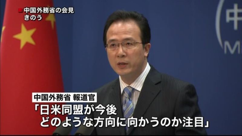 日米防衛協力の指針　中国政府は警戒感