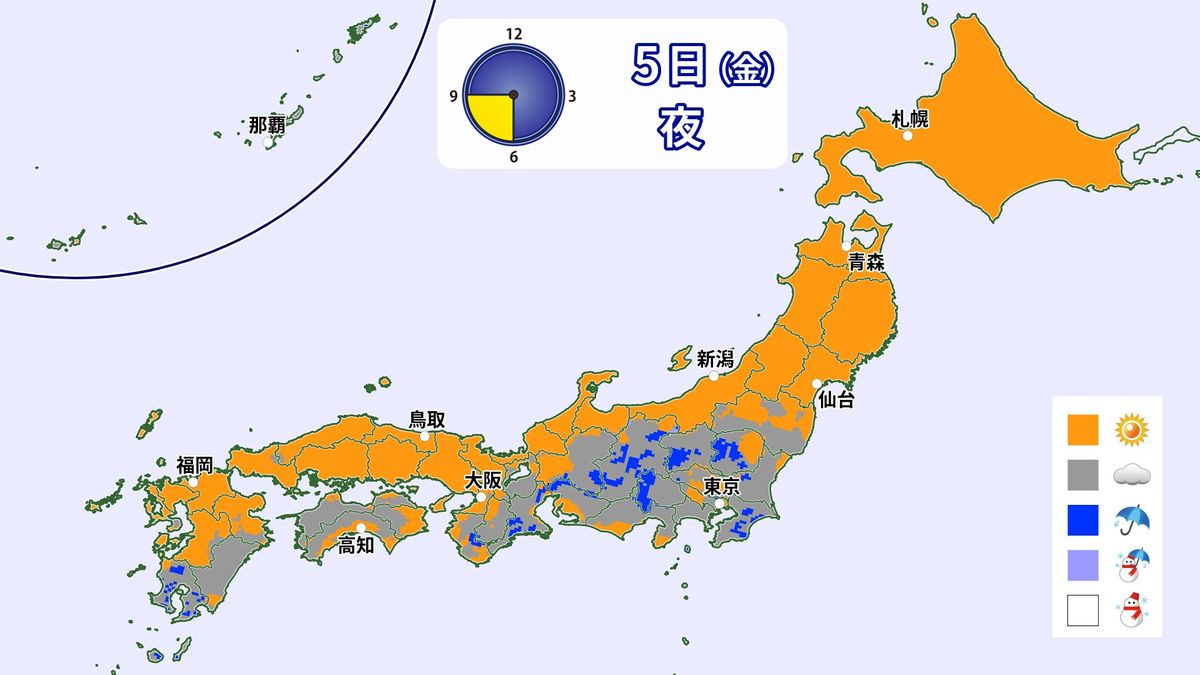 【天気】北日本と北陸、広く晴れ　関東と東海は雲取れず、にわか雨も