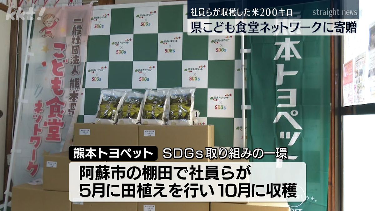 熊本県こども食堂ネットワーク(熊本市東区)