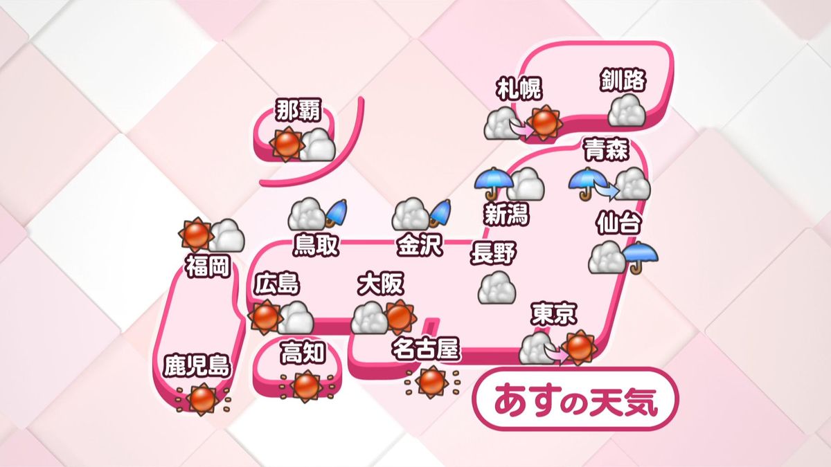 【あすの天気】北陸や東北で雨や雷雨、関東甲信も突然の激しい雨や落雷、突風に注意